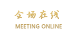 襄阳常春酒店